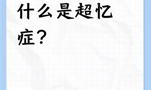 富人与穷人哪个好-富人和穷人的身体的区别网 | 富人和穷人的本质区别是什么,富人和穷人的身体的区别在哪