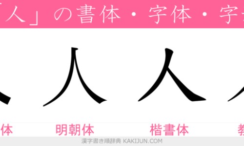 富人和穷人的身体的区别是什么-富人和穷人的身体的区别网 | 富人和穷人的本质区别是什么,富人和穷人的身体的区别在哪